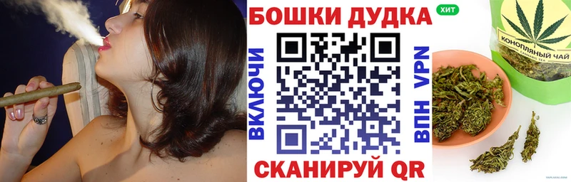 Наркота Балаково МДМА  Конопля  hydra ССЫЛКА  КОКАИН 