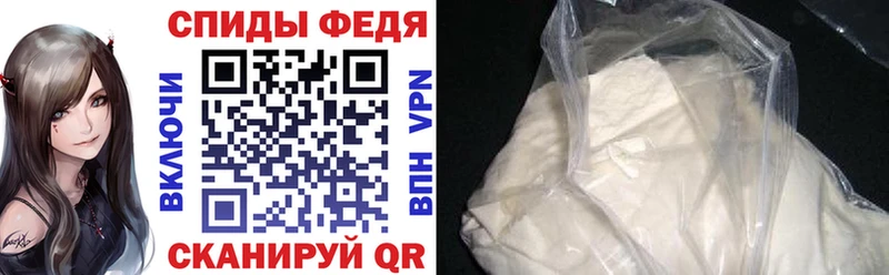 АМФЕТАМИН Розовый  Балаково 