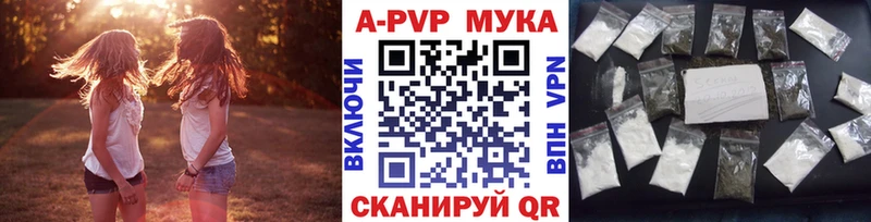 KRAKEN вход  наркота  Балаково  A-PVP крисы CK 