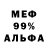 МЕТАДОН белоснежный E bag