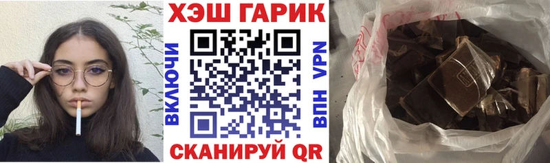 ГАШ гарик  Балаково 