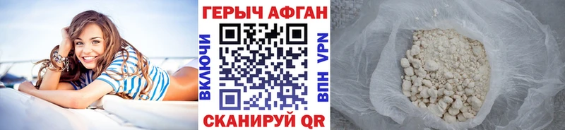дарнет шоп  hydra ссылки  ГЕРОИН гречка  Балаково 