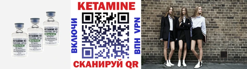 КЕТАМИН VHQ продажа наркотиков Балаково