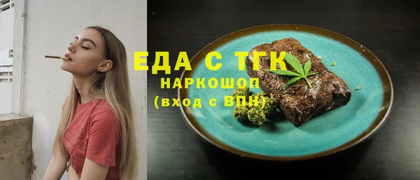 эйфоретик Дмитров