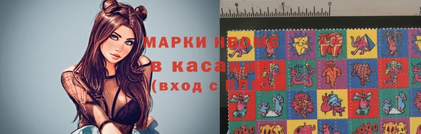 альфа пвп VHQ Горно-Алтайск