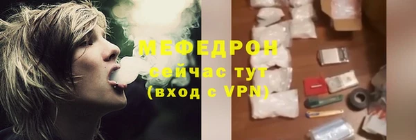 ECSTASY Горнозаводск