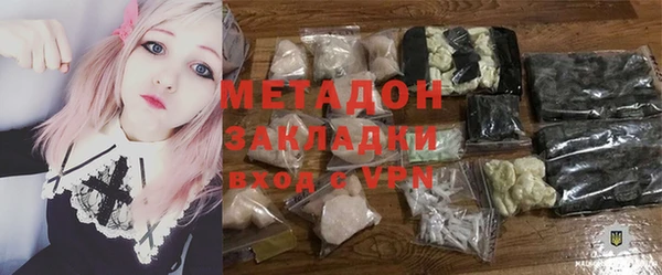 эйфоретик Дмитров
