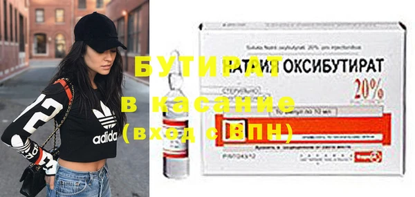 ПСИЛОЦИБИНОВЫЕ ГРИБЫ Горняк