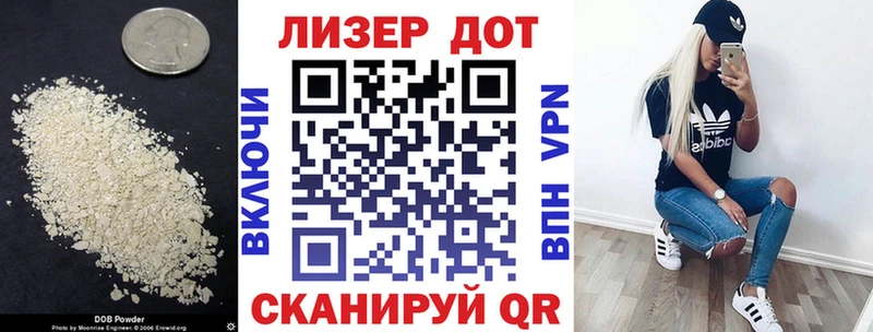 ЛСД экстази ecstasy  Балаково 