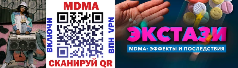 MDMA crystal  Балаково 