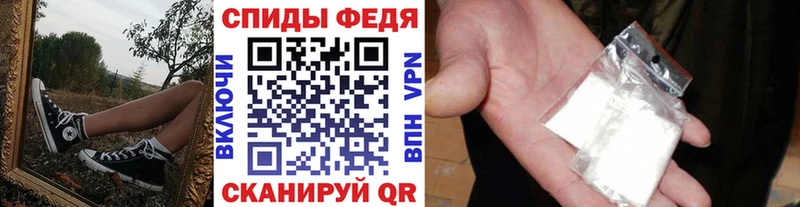 где можно купить   Балаково  МЕТАМФЕТАМИН винт 