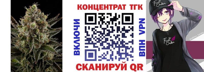 Дистиллят ТГК гашишное масло Балаково